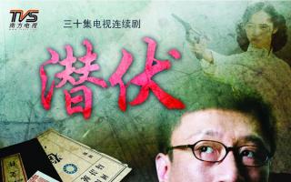 《潜伏》影版《蛟龙行动（特别版）》来袭！多部重磅新片备案立项